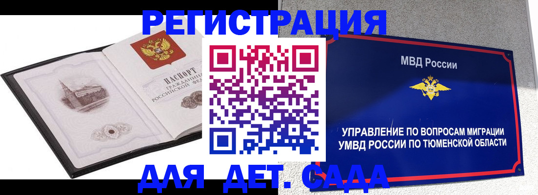 форма 3 в Десногорске